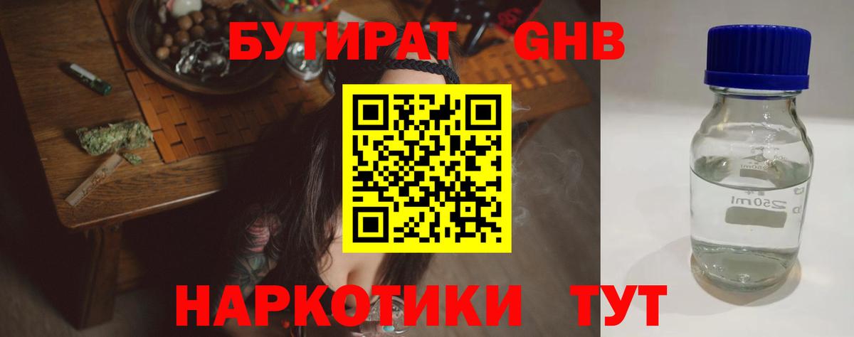 Гашиш Вольск