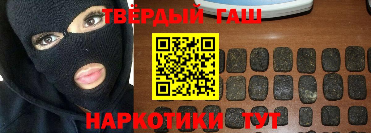 Лсд 25  Вейп ТГК  Кокаин  Альфа ПВП СК кристаллы  Меф   Вольск  Марихуана  Вход с VPN 