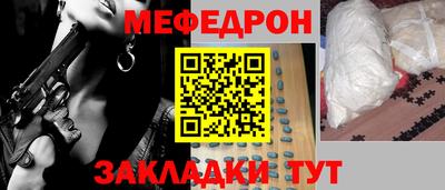 молекула духа Можайск