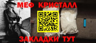 молекула духа Можайск
