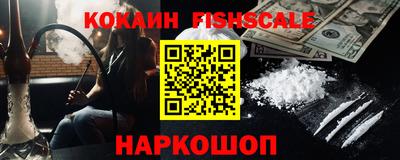 молекула духа Можайск
