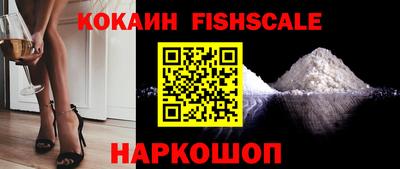 молекула духа Можайск