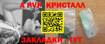 молекула духа Можайск
