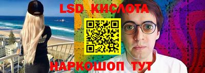 молекула духа Можайск