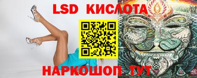 молекула духа Можайск