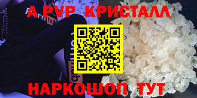 твердый Моздок