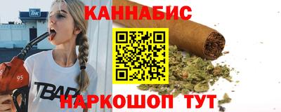 молекула духа Можайск