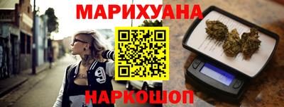 молекула духа Можайск