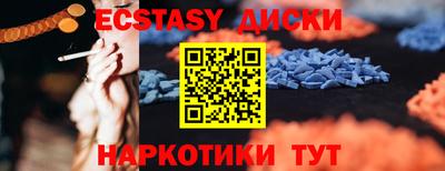 молекула духа Можайск