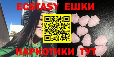 молекула духа Можайск
