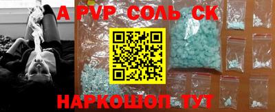 молекула духа Можайск