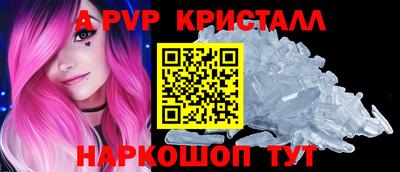 молекула духа Можайск