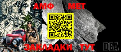 молекула духа Можайск