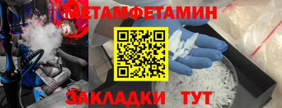 молекула духа Можайск