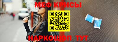 молекула духа Можайск