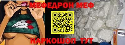 молекула духа Можайск