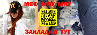молекула духа Можайск