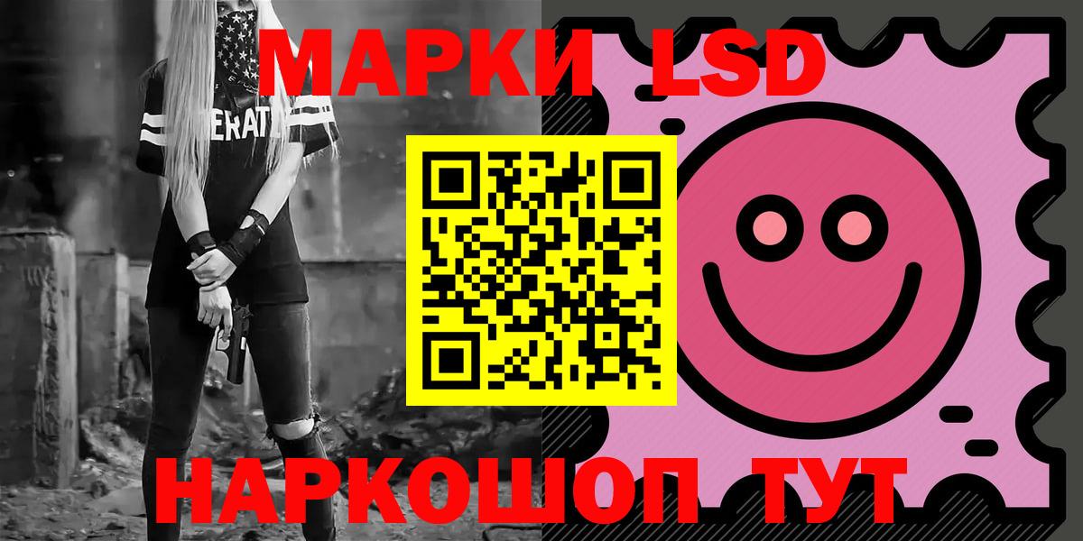 Лсд 25 экстази  Вход с VPN  Вольск  ЛСД экстази ecstasy 