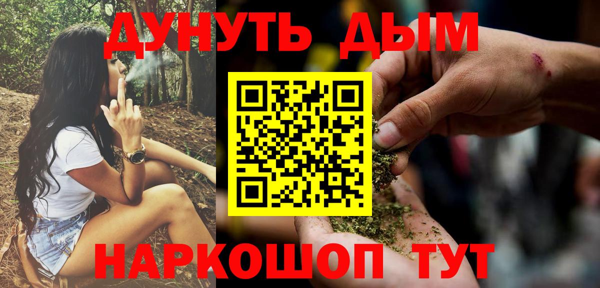 Бошки Шишки VHQ Вольск