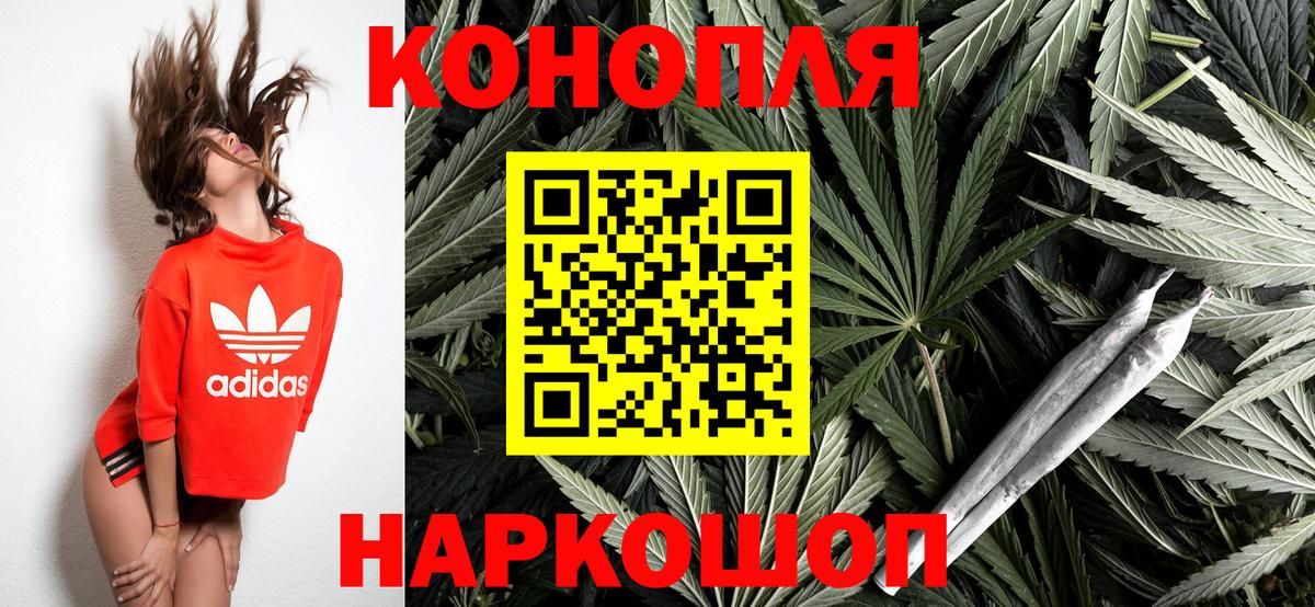Вольск  Шишки марихуана марихуана  Вход с VPN  Канабис план  Бошки Шишки THC 21% 